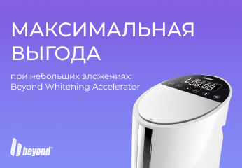Максимальная выгода при небольших вложениях Максимальная выгода при небольших вложениях